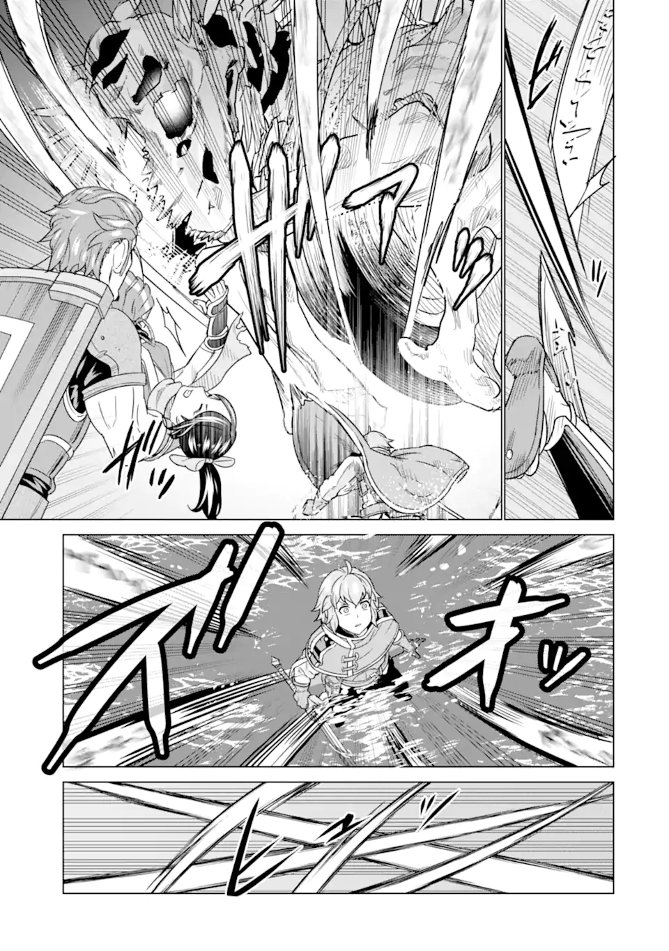 LE DE MUNOU TO IWARE TSUZUKETA ORE DESU GA, SEKAITEKI NI WA CHOU YUUNOU DATTA YOU DESU Chapter 5.2 page 6 - nihonkuni.com