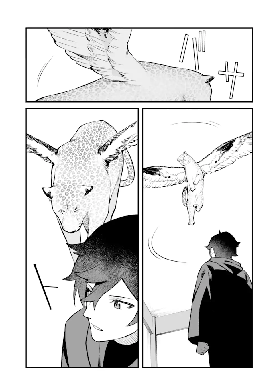 NANKOUFURAKU NO MAOUJOU E YOUKOSO - DEBUFF WA FUYOU TO YUUSHA PARTY O OIDASARETA KURO MADOUSHI, MAOUGUN NO SAIKOU KANBU NI MUKAERARERU Chapter 24.2 page 7 - nihonkuni.com