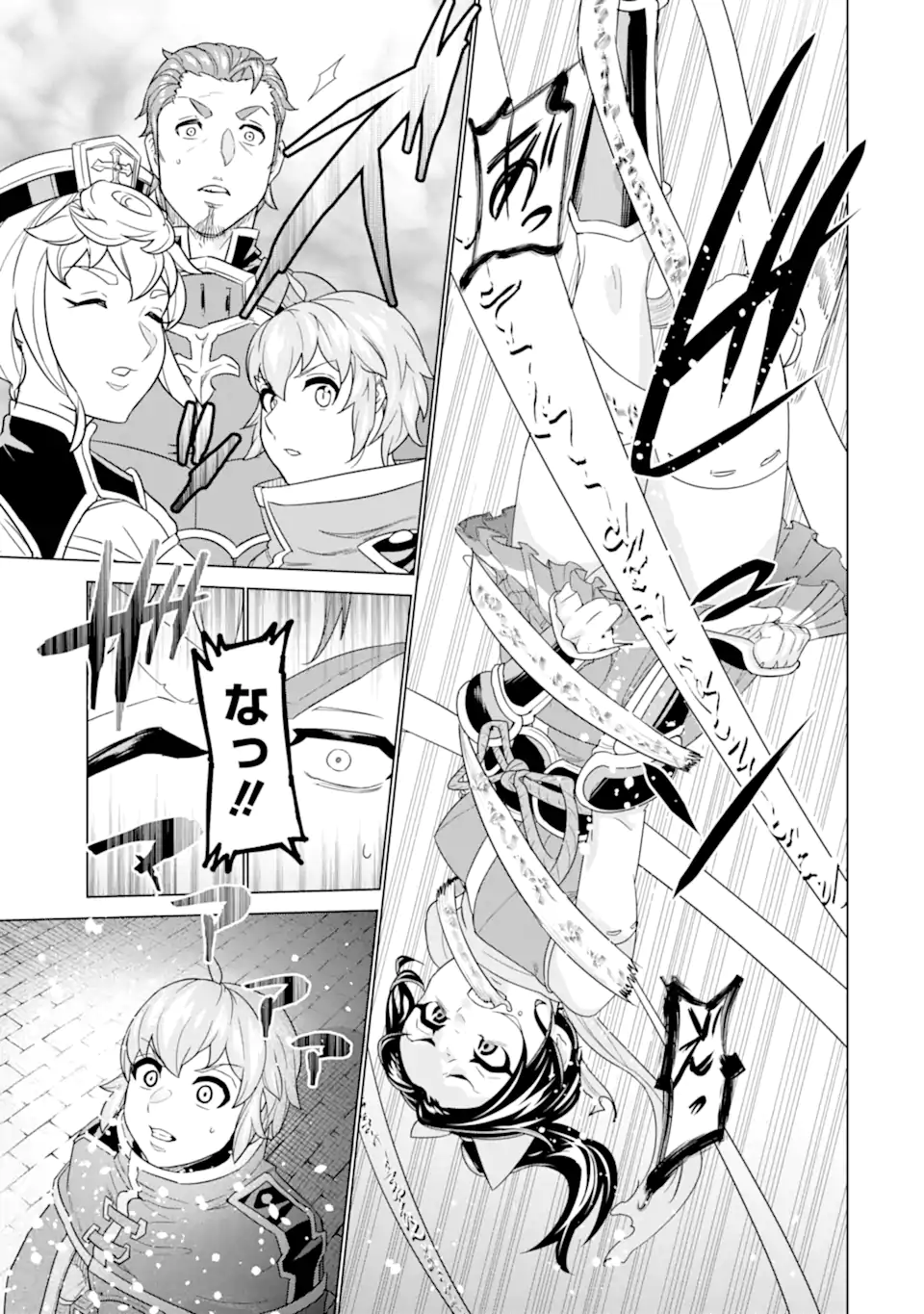 LE DE MUNOU TO IWARE TSUZUKETA ORE DESU GA, SEKAITEKI NI WA CHOU YUUNOU DATTA YOU DESU Chapter 5.2 page 2 - nihonkuni.com
