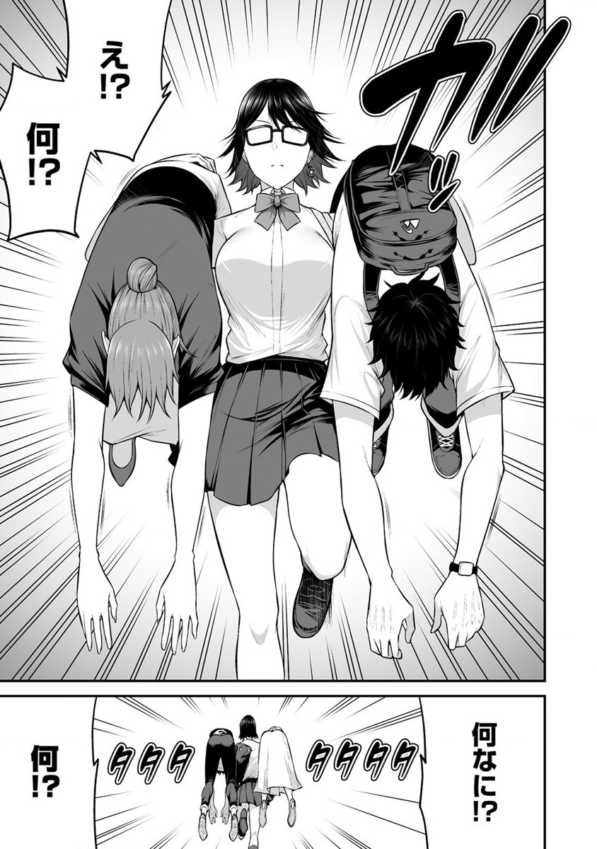 IMAIZUMIN-CHI WA DOUYARA GAL NO TAMARIBA NI NATTERU RASHII～DEEP～ Chap 6 - Pic 11