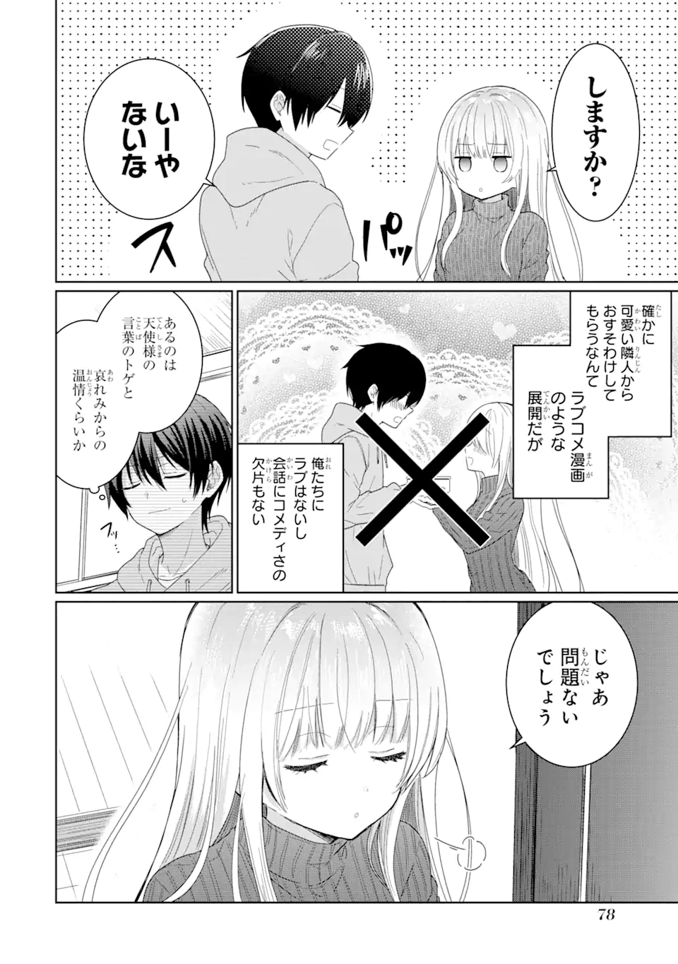 OTONARI NO TENSHI-SAMA NI ITSUNOMANIKA DAME NINGEN NI SARETEITA KEN Chap 2.1 - Pic 18