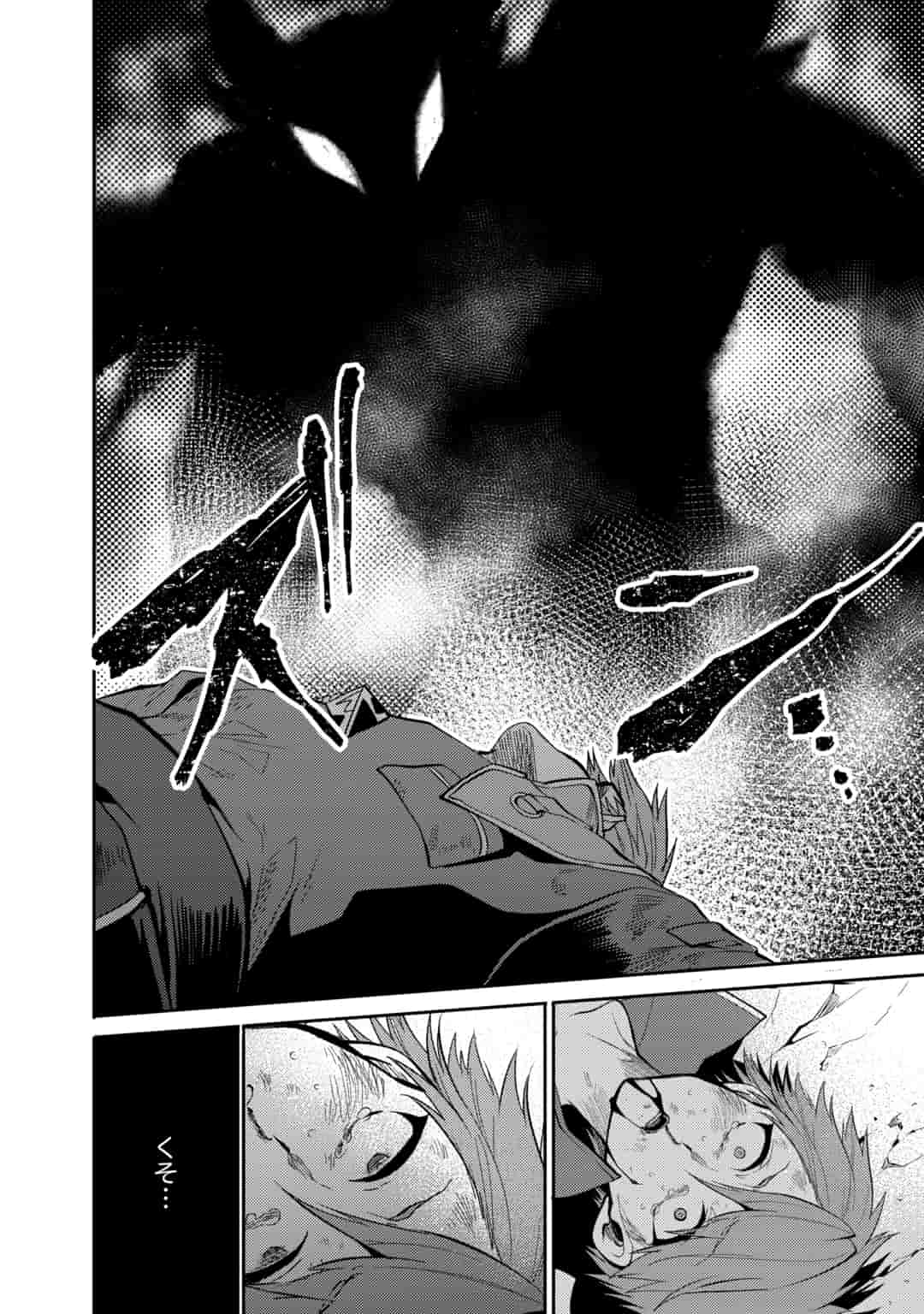 SAIKYOU NO MAMONO NI NARUMICHI O TADORU ORE, ISEKAIJUU DE ZAMAA WO SHIKKOU SURU Chapter 15 - Page 20