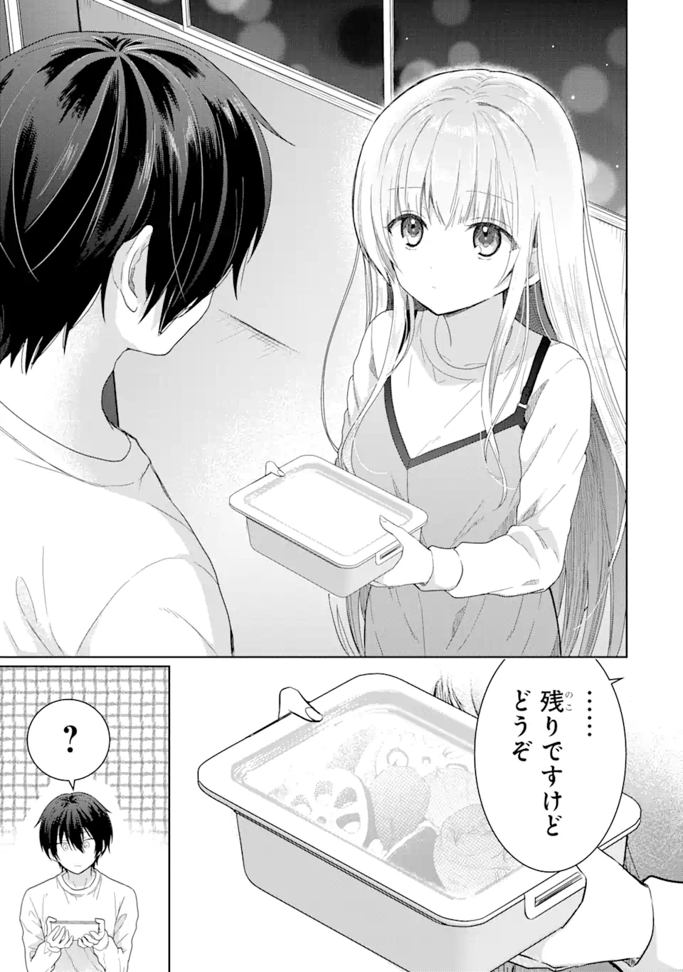 OTONARI NO TENSHI-SAMA NI ITSUNOMANIKA DAME NINGEN NI SARETEITA KEN Chap 2.1 - Pic 9