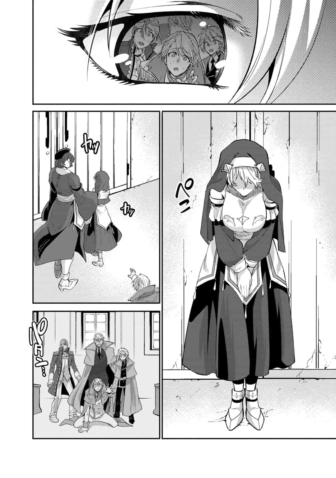SAIKYOU NO MAMONO NI NARUMICHI O TADORU ORE, ISEKAIJUU DE ZAMAA WO SHIKKOU SURU Chapter 15 - Page 12