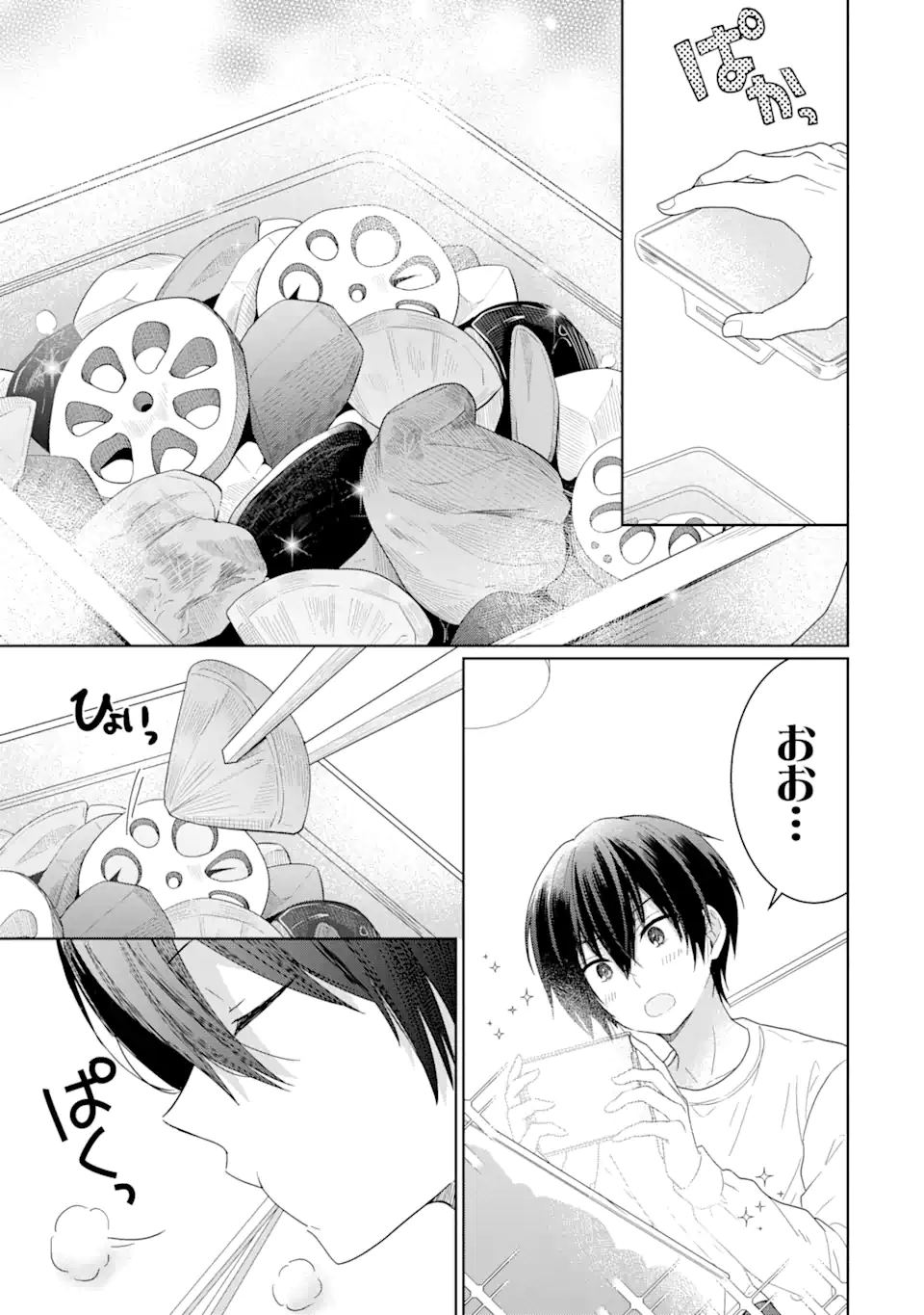 OTONARI NO TENSHI-SAMA NI ITSUNOMANIKA DAME NINGEN NI SARETEITA KEN Chap 2.1 - Pic 13