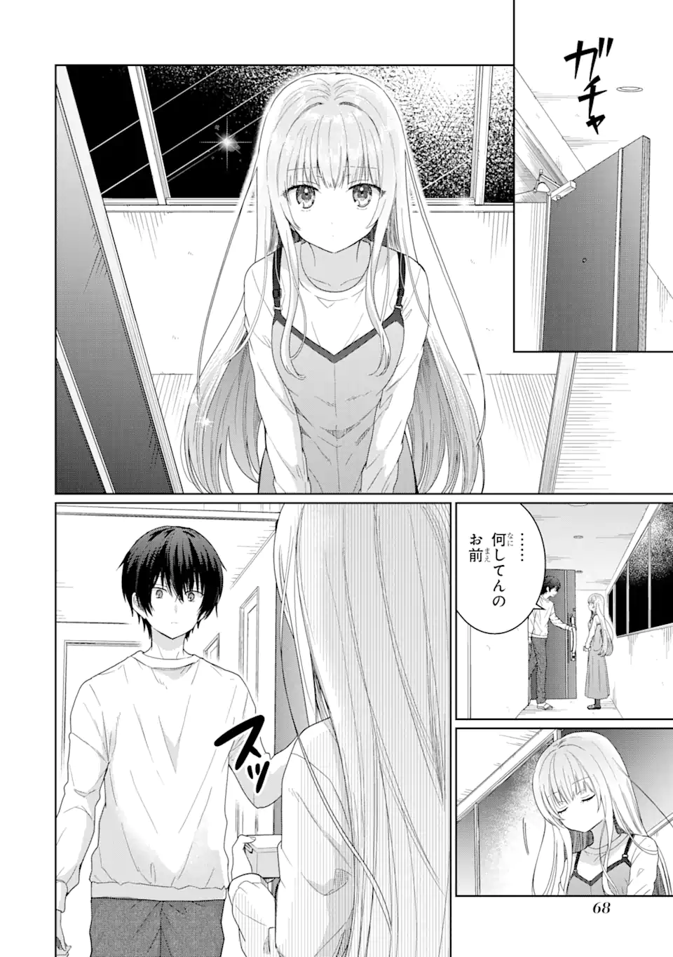 OTONARI NO TENSHI-SAMA NI ITSUNOMANIKA DAME NINGEN NI SARETEITA KEN Chap 2.1 - Pic 8