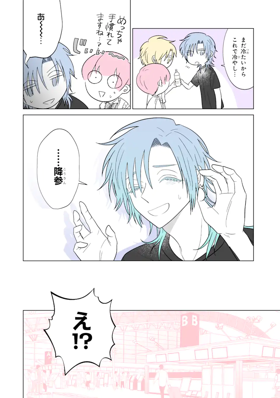 Read OSHI GA ANI NI NARIMASHITA Chapter 24 [High Quality / Full] - Page 12 - nicomanga.net