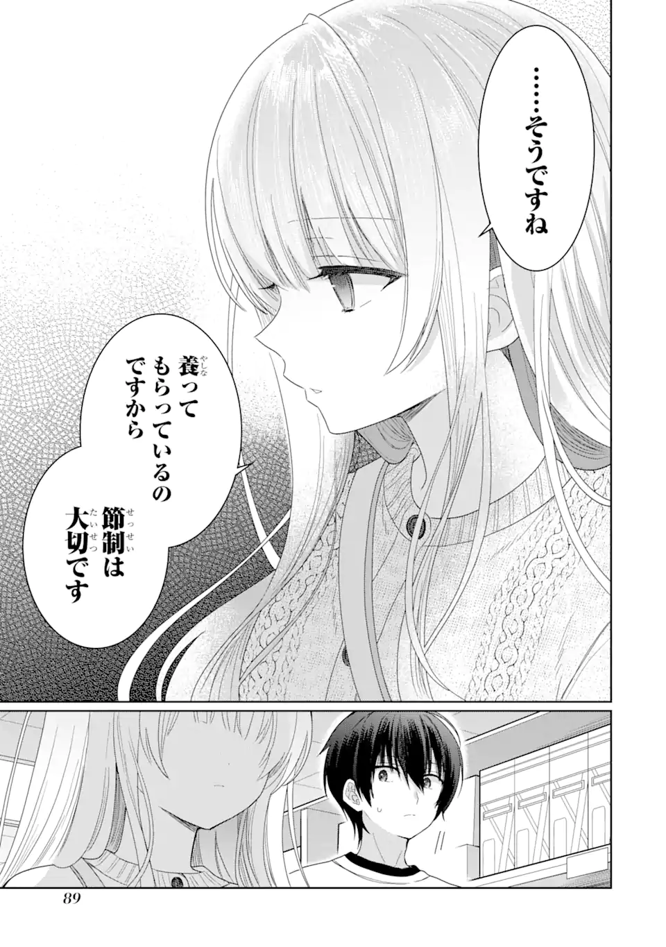 OTONARI NO TENSHI-SAMA NI ITSUNOMANIKA DAME NINGEN NI SARETEITA KEN Chap 2.2 - Pic 11