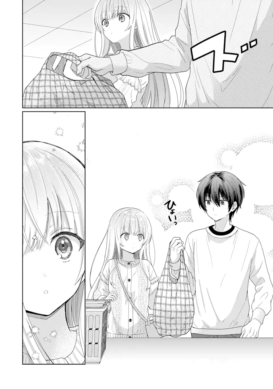 OTONARI NO TENSHI-SAMA NI ITSUNOMANIKA DAME NINGEN NI SARETEITA KEN Chap 2.2 - Pic 14
