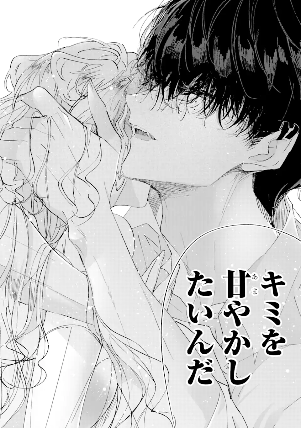 Read ASSASSIN & CINDERELLA Chapter 1.3 [High Quality / Full] - Page 16 - nicomanga.com