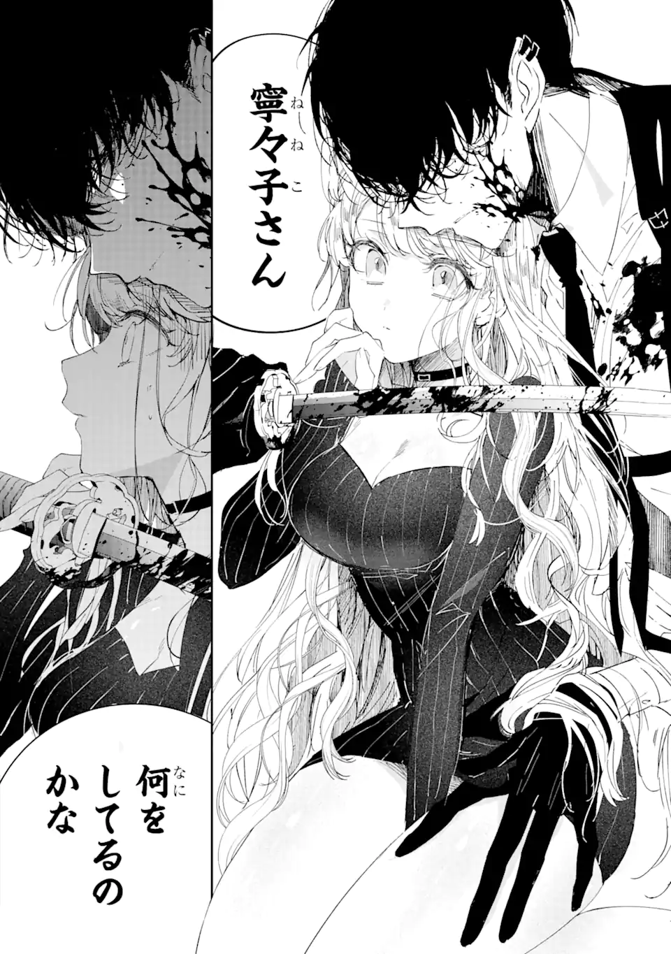 Read ASSASSIN & CINDERELLA Chapter 1.2 [High Quality / Full] - Page 13 - nicomanga.com