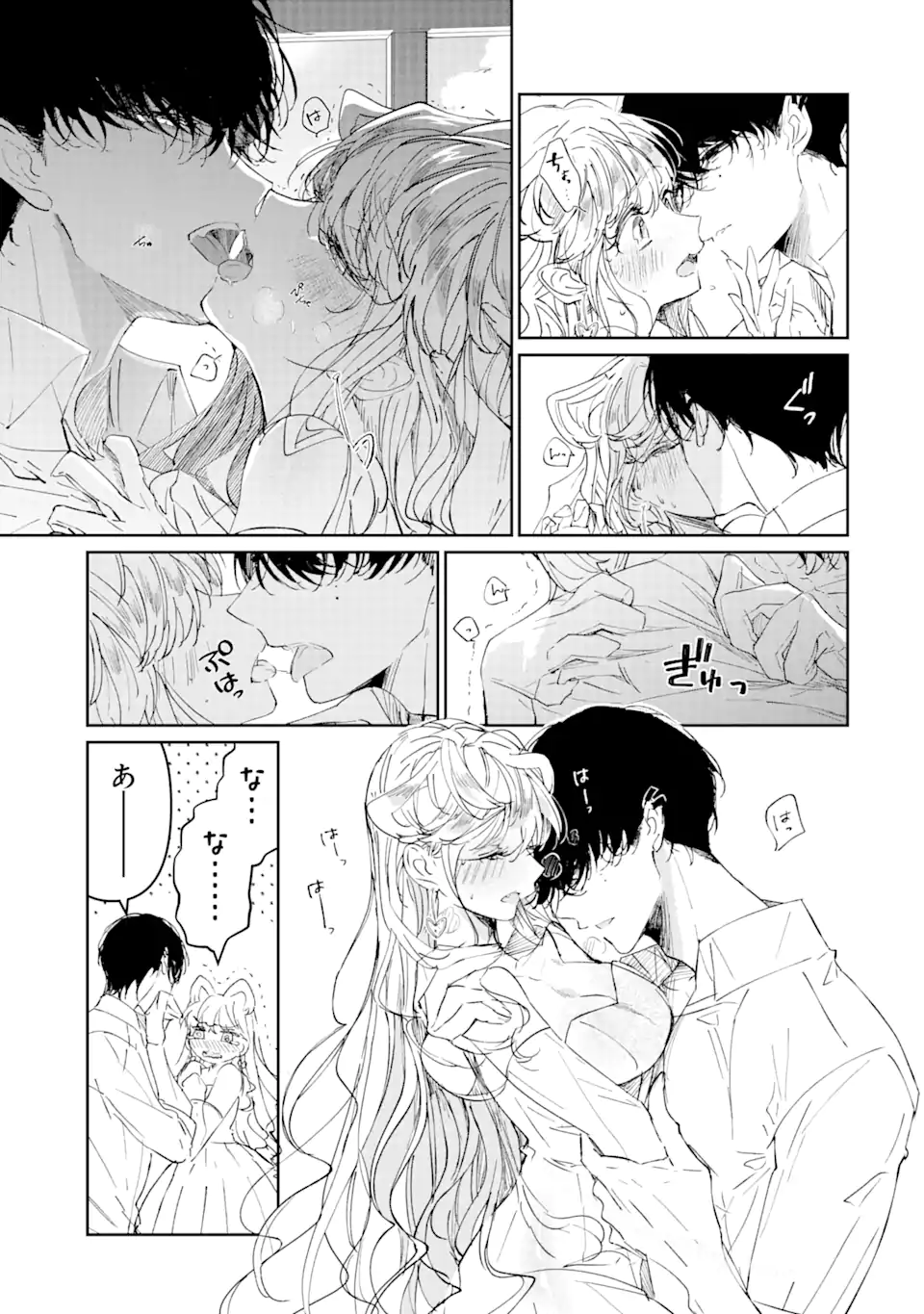 Read ASSASSIN & CINDERELLA Chapter 1.3 [High Quality / Full] - Page 13 - nicomanga.com