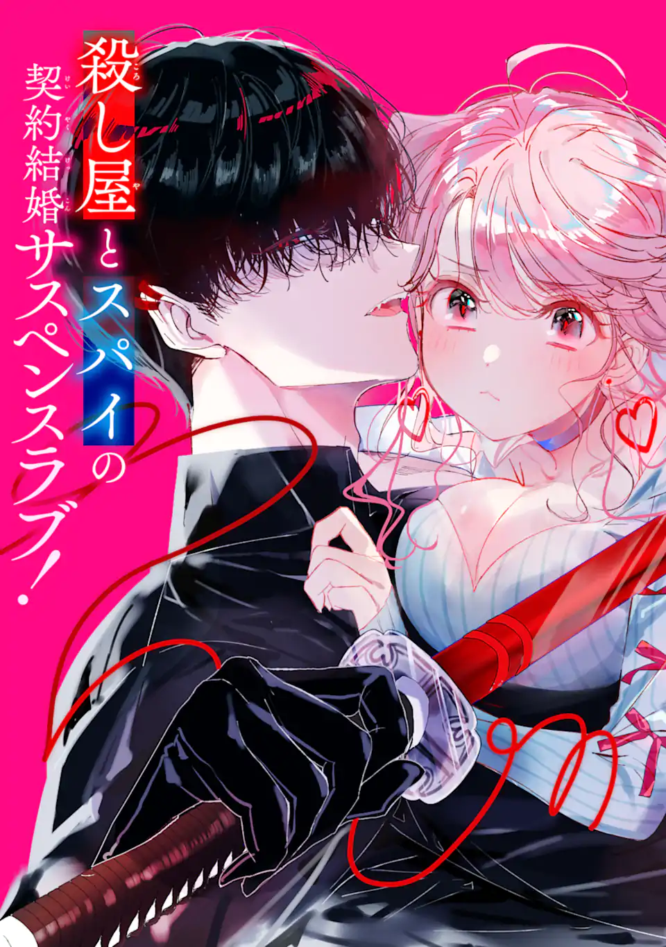 Read ASSASSIN & CINDERELLA Chapter 1.1 [High Quality / Full] - Page 7 - nicomanga.com