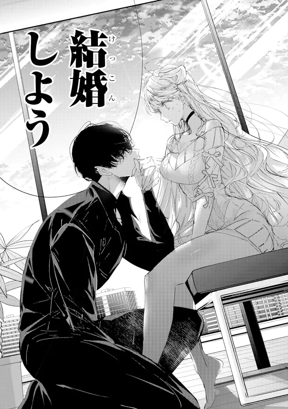 Read ASSASSIN & CINDERELLA Chapter 1.1 [High Quality / Full] - Page 18 - nicomanga.com