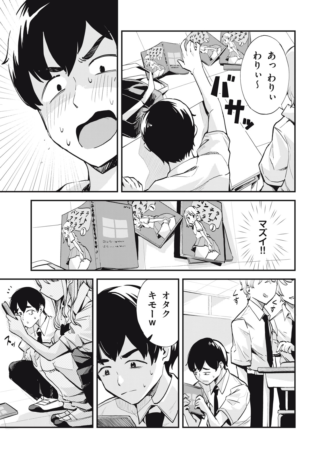 Read GAL ASSISTANT Chapter 1 [High Quality / Full] - Page 3 - nicomanga.net