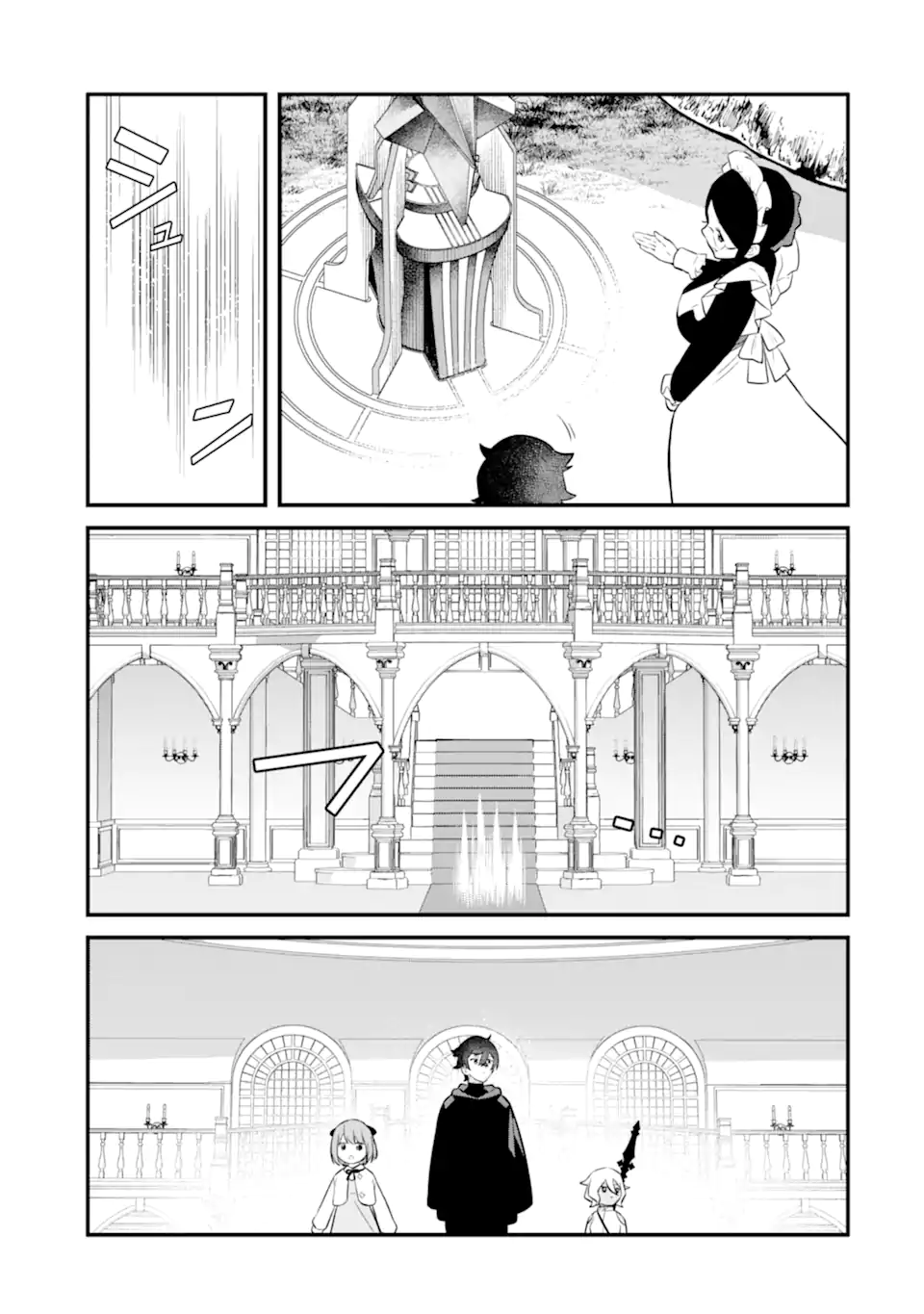 NANKOUFURAKU NO MAOUJOU E YOUKOSO - DEBUFF WA FUYOU TO YUUSHA PARTY O OIDASARETA KURO MADOUSHI, MAOUGUN NO SAIKOU KANBU NI MUKAERARERU Chapter 25.2 page 7 - nihonkuni.com