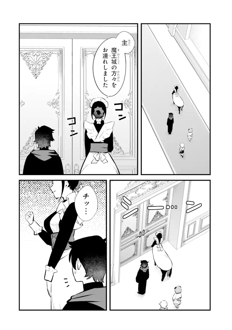 NANKOUFURAKU NO MAOUJOU E YOUKOSO - DEBUFF WA FUYOU TO YUUSHA PARTY O OIDASARETA KURO MADOUSHI, MAOUGUN NO SAIKOU KANBU NI MUKAERARERU Chapter 25.2 page 8 - nihonkuni.com