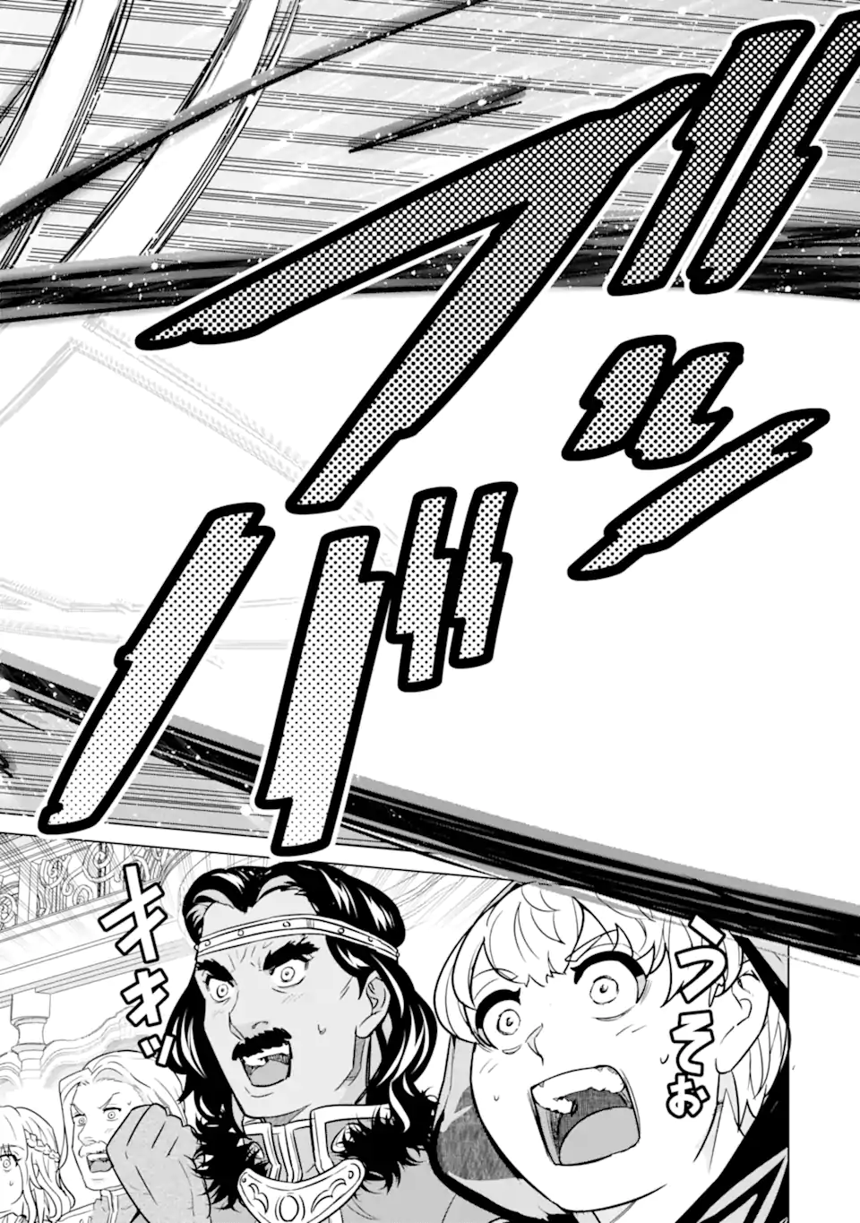LE DE MUNOU TO IWARE TSUZUKETA ORE DESU GA, SEKAITEKI NI WA CHOU YUUNOU DATTA YOU DESU Chapter 7.1 page 10 - nihonkuni.com