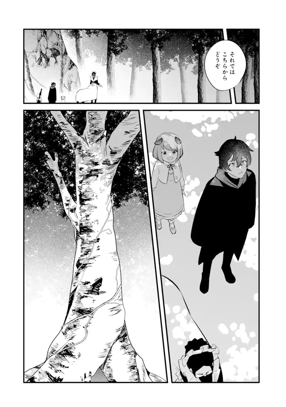 NANKOUFURAKU NO MAOUJOU E YOUKOSO - DEBUFF WA FUYOU TO YUUSHA PARTY O OIDASARETA KURO MADOUSHI, MAOUGUN NO SAIKOU KANBU NI MUKAERARERU Chapter 25.2 page 6 - nihonkuni.com