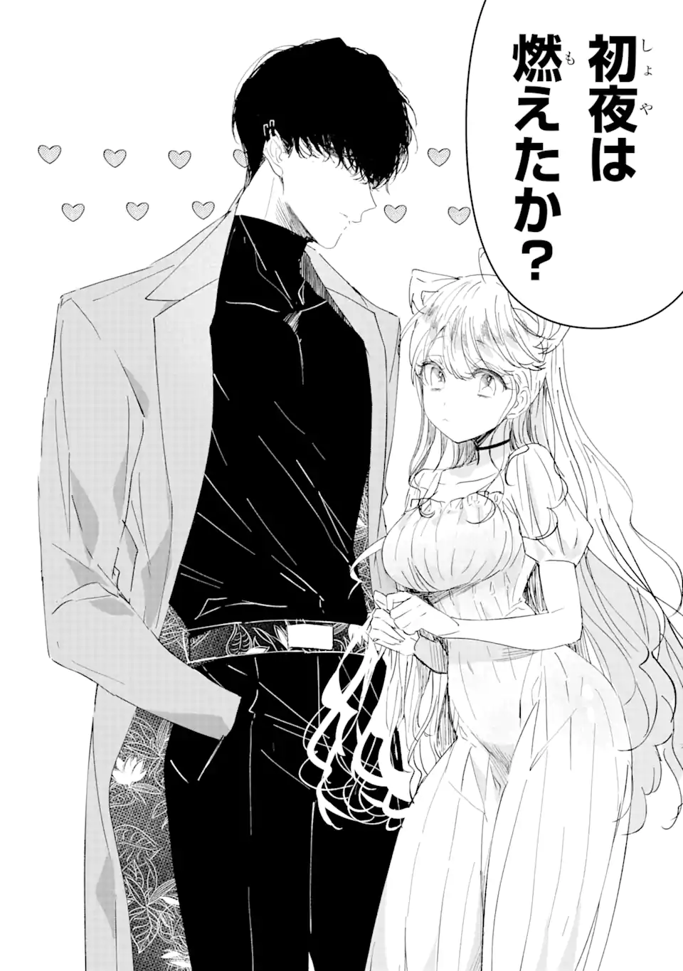 Read ASSASSIN & CINDERELLA Chapter 2.2 [High Quality / Full] - Page 3 - nicomanga.com