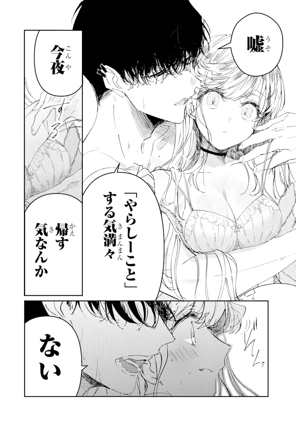 Read ASSASSIN & CINDERELLA Chapter 2.2 [High Quality / Full] - Page 11 - nicomanga.com