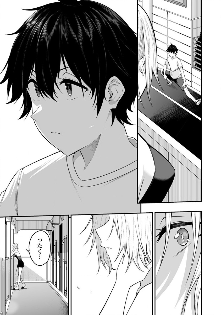 IMAIZUMIN-CHI WA DOUYARA GAL NO TAMARIBA NI NATTERU RASHII～DEEP～ Chap 7 - Pic 19