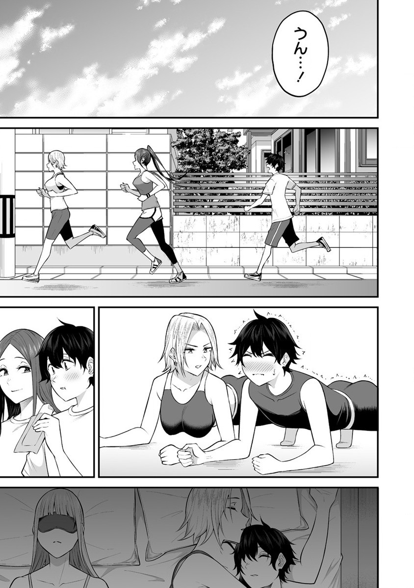 IMAIZUMIN-CHI WA DOUYARA GAL NO TAMARIBA NI NATTERU RASHII～DEEP～ Chap 7 - Pic 15