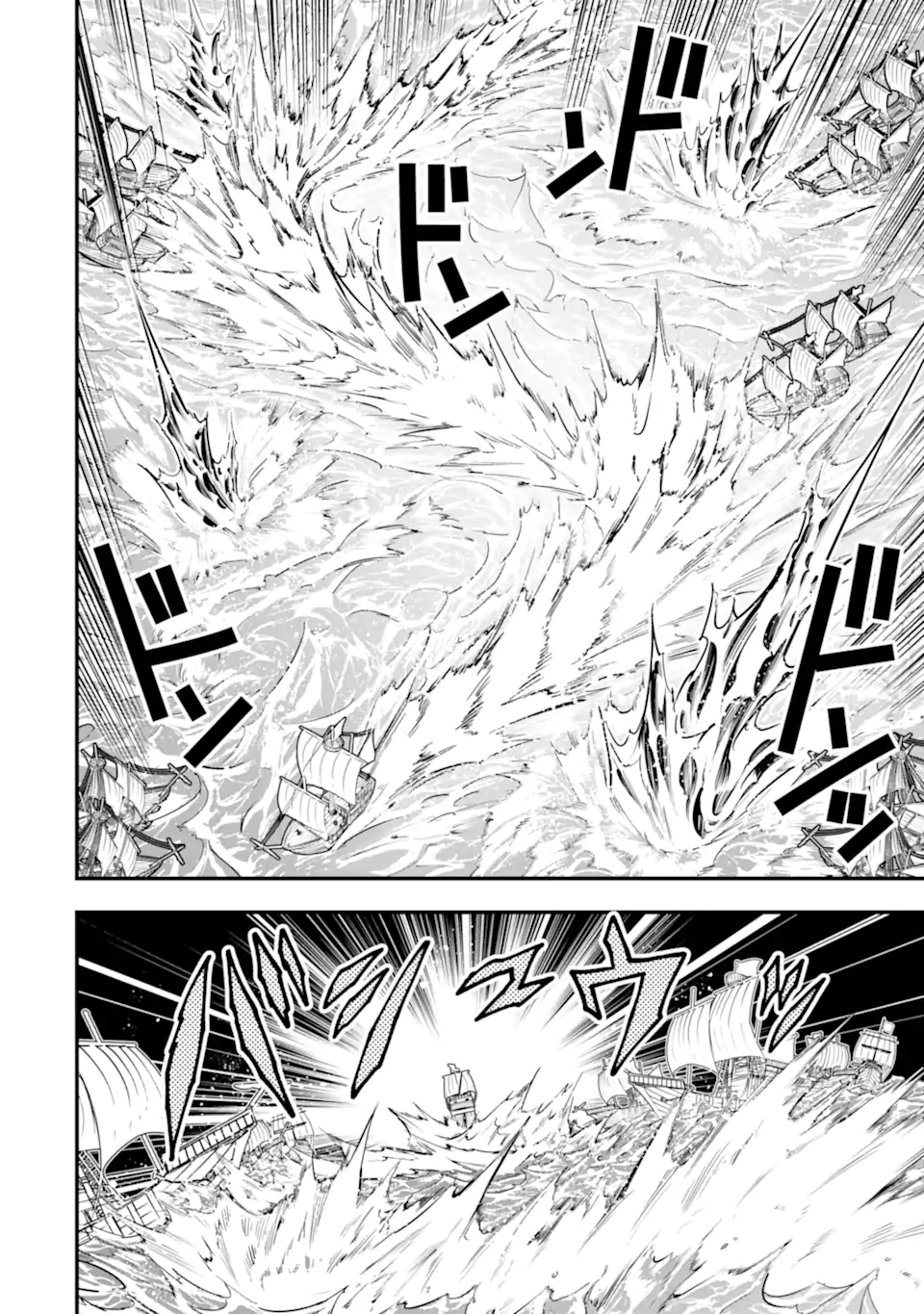 KOURYAKUHON O KUSHI SURU SAIKYOU NO MAHOUTSUKAI ~< MEIREI SA SERO > TO WA IWA SENAI ORERYUU MAO TOBATSU SAIZEN RUUTO ~ RAW Chapter 40.1 page 14 - nihonkuni.com