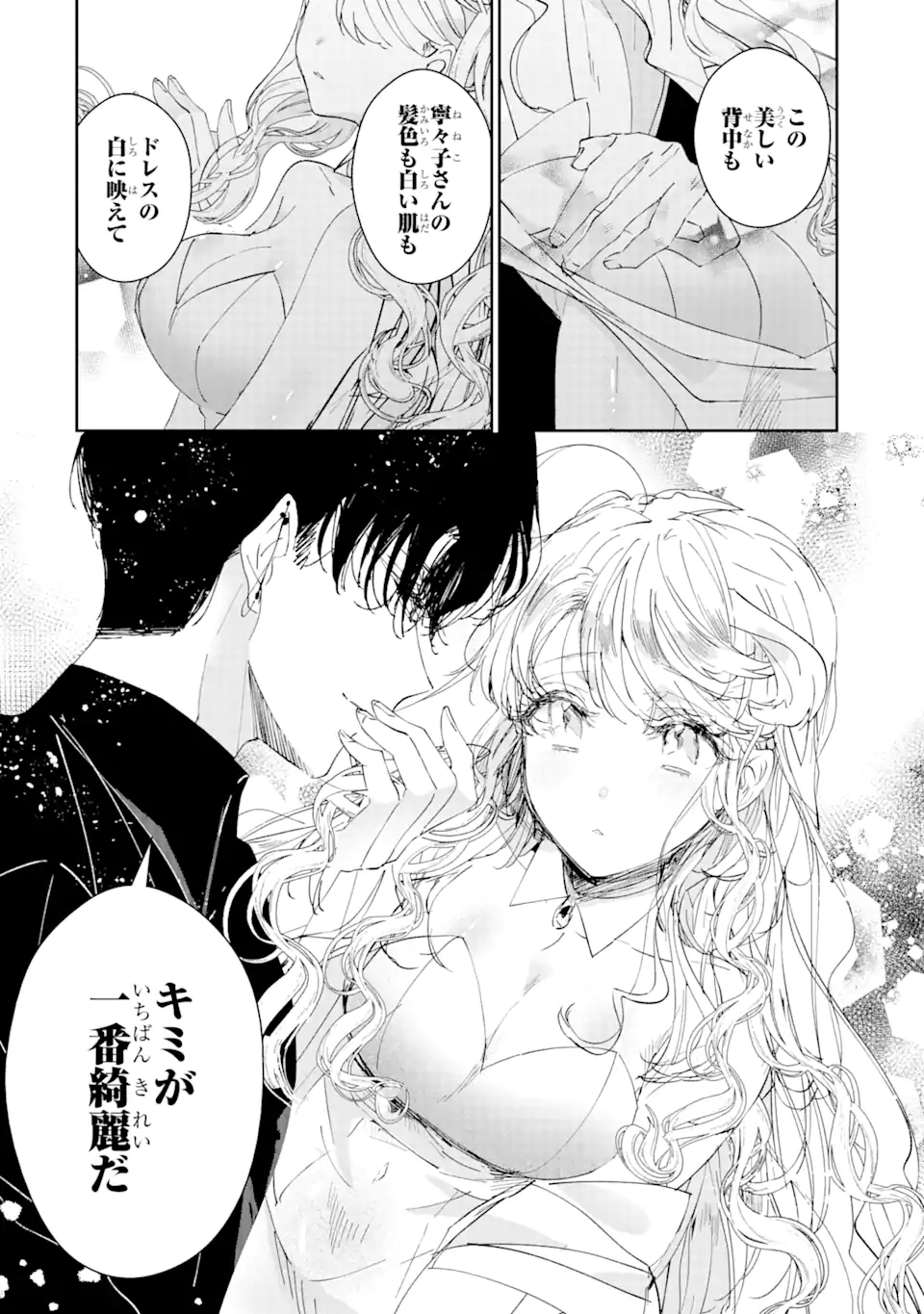 Read ASSASSIN & CINDERELLA Chapter 3.1 [High Quality / Full] - Page 8 - nicomanga.com