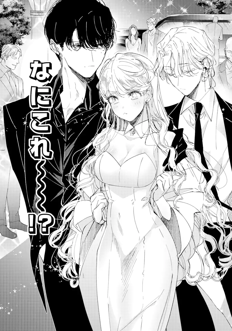 Read ASSASSIN & CINDERELLA Chapter 3.1 [High Quality / Full] - Page 6 - nicomanga.com