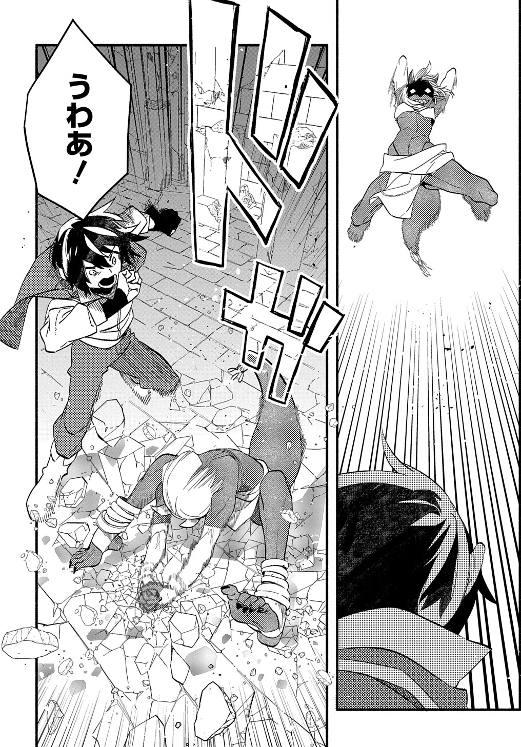 Read THE SUPPORTING ENCHANTER OF DESPERATE SKILL Chapter 10 [High Quality / Full] - Page 22 - nicomanga.net