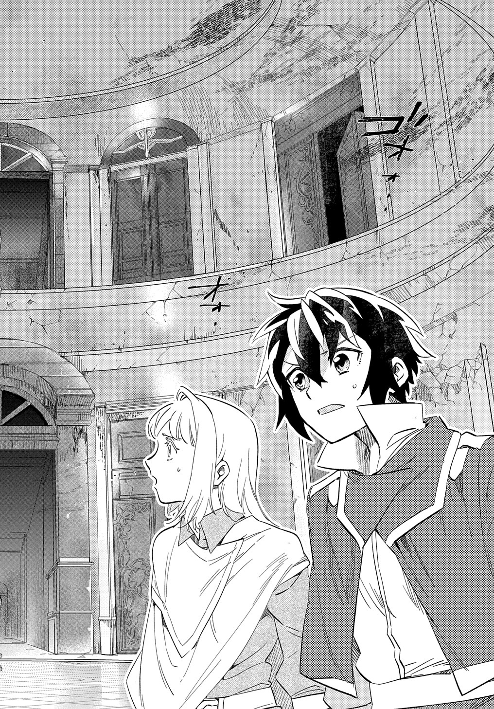 Read THE SUPPORTING ENCHANTER OF DESPERATE SKILL Chapter 10 [High Quality / Full] - Page 10 - nicomanga.net