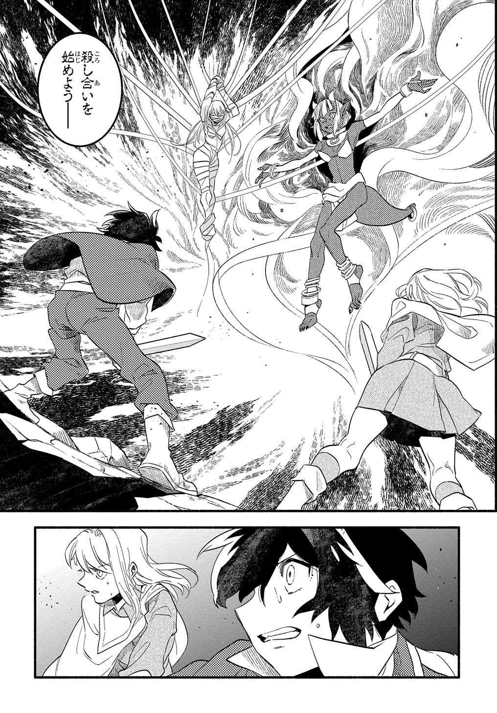 Read THE SUPPORTING ENCHANTER OF DESPERATE SKILL Chapter 10 [High Quality / Full] - Page 32 - nicomanga.net