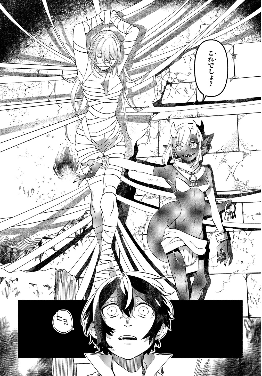 Read THE SUPPORTING ENCHANTER OF DESPERATE SKILL Chapter 10 [High Quality / Full] - Page 18 - nicomanga.net