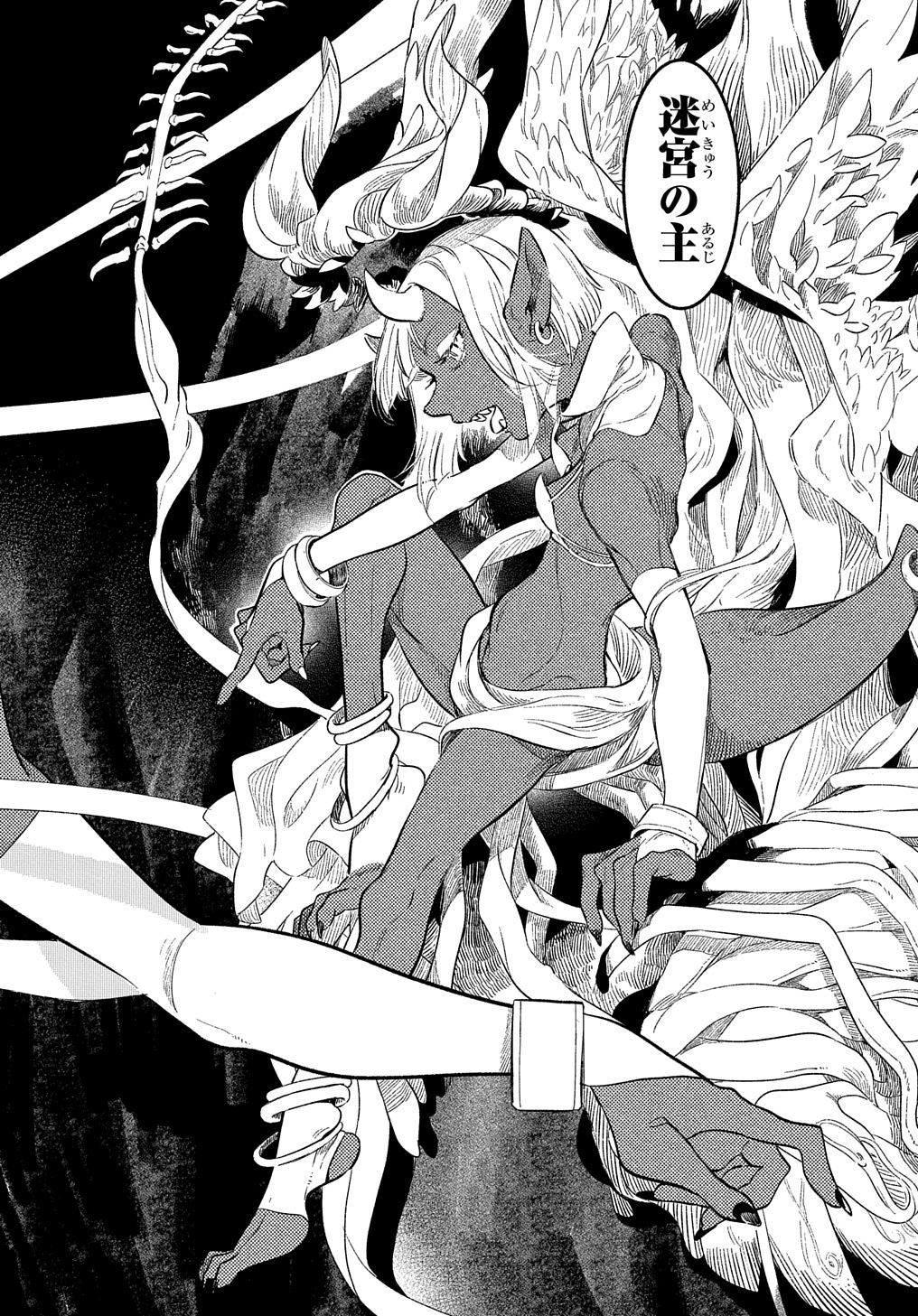 Read THE SUPPORTING ENCHANTER OF DESPERATE SKILL Chapter 10 [High Quality / Full] - Page 30 - nicomanga.net