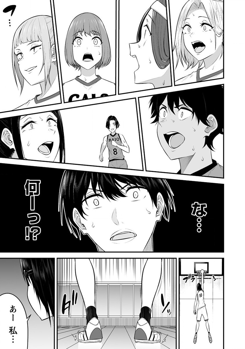 IMAIZUMIN-CHI WA DOUYARA GAL NO TAMARIBA NI NATTERU RASHII～DEEP～ Chap 8 - Pic 26