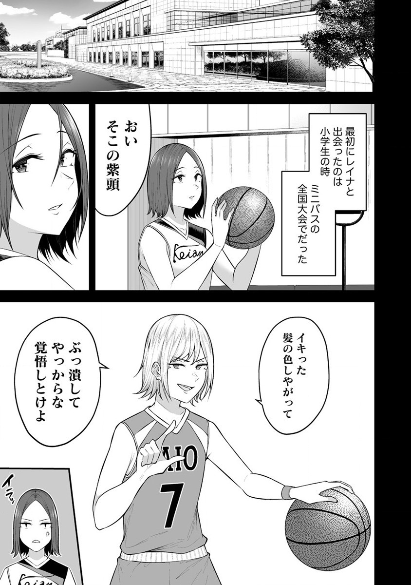 IMAIZUMIN-CHI WA DOUYARA GAL NO TAMARIBA NI NATTERU RASHII～DEEP～ Chap 8 - Pic 2
