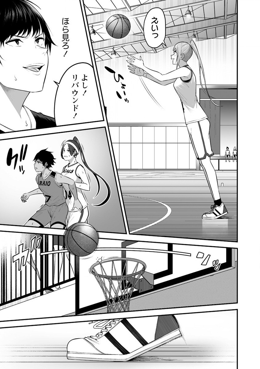 IMAIZUMIN-CHI WA DOUYARA GAL NO TAMARIBA NI NATTERU RASHII～DEEP～ Chap 8 - Pic 24