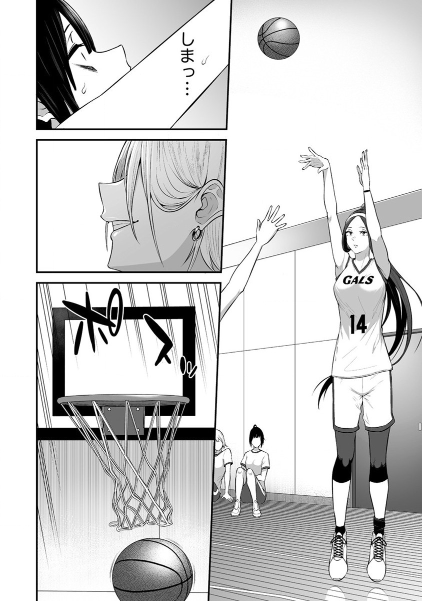 IMAIZUMIN-CHI WA DOUYARA GAL NO TAMARIBA NI NATTERU RASHII～DEEP～ Chap 8 - Pic 15