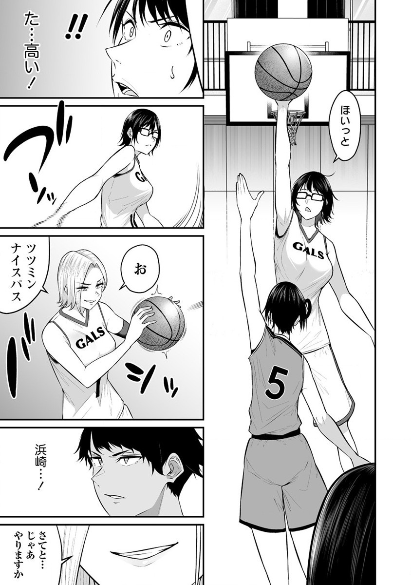 IMAIZUMIN-CHI WA DOUYARA GAL NO TAMARIBA NI NATTERU RASHII～DEEP～ Chap 8 - Pic 12