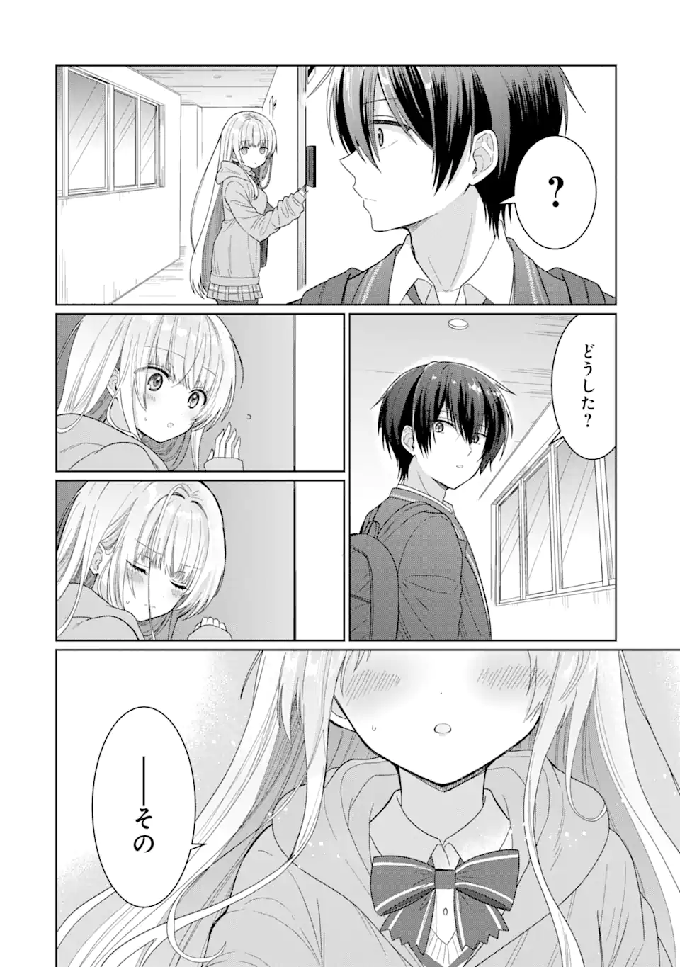 OTONARI NO TENSHI-SAMA NI ITSUNOMANIKA DAME NINGEN NI SARETEITA KEN Chap 4.2 - Pic 16