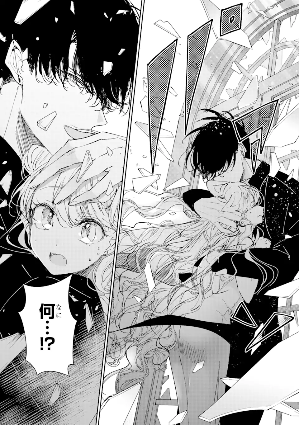 Read ASSASSIN & CINDERELLA Chapter 3.2 [High Quality / Full] - Page 7 - nicomanga.com