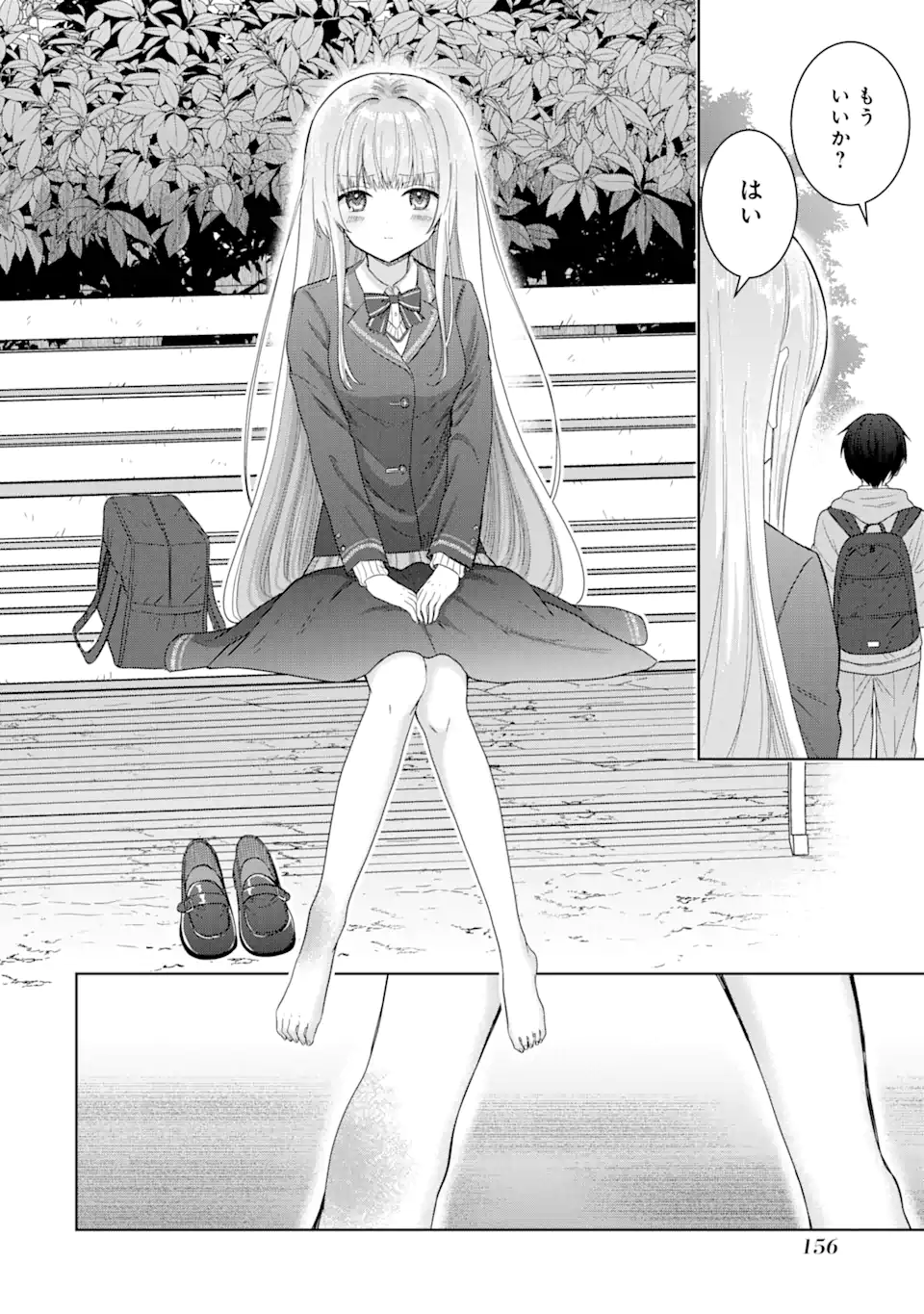 OTONARI NO TENSHI-SAMA NI ITSUNOMANIKA DAME NINGEN NI SARETEITA KEN Chap 4.2 - Pic 4