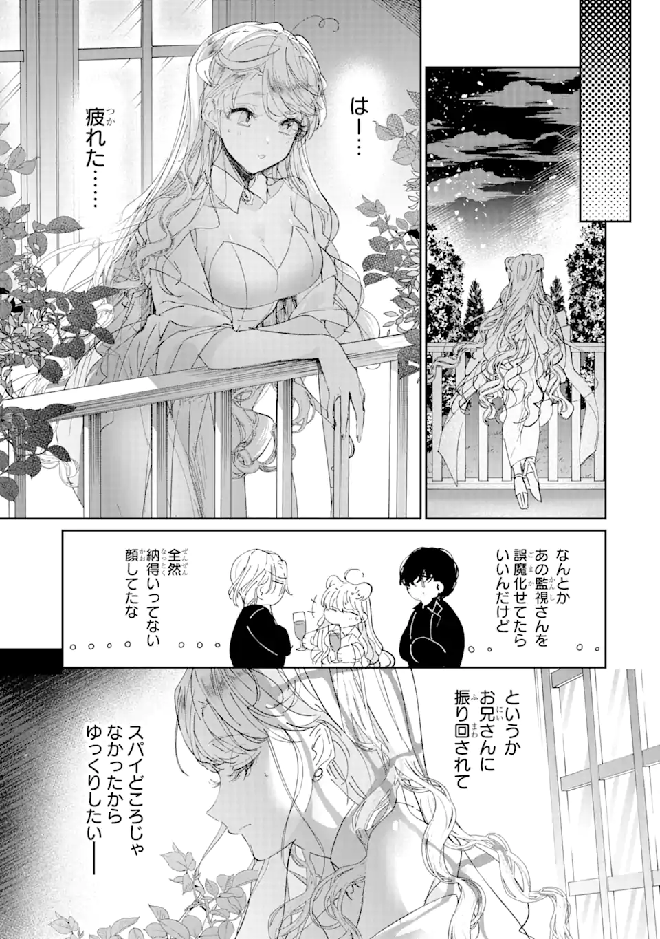Read ASSASSIN & CINDERELLA Chapter 3.2 [High Quality / Full] - Page 2 - nicomanga.com
