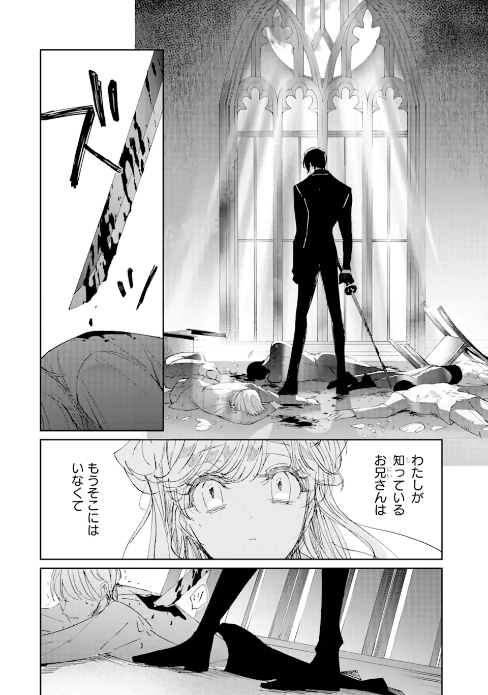 Read ASSASSIN & CINDERELLA Chapter 3.2 [High Quality / Full] - Page 11 - nicomanga.com