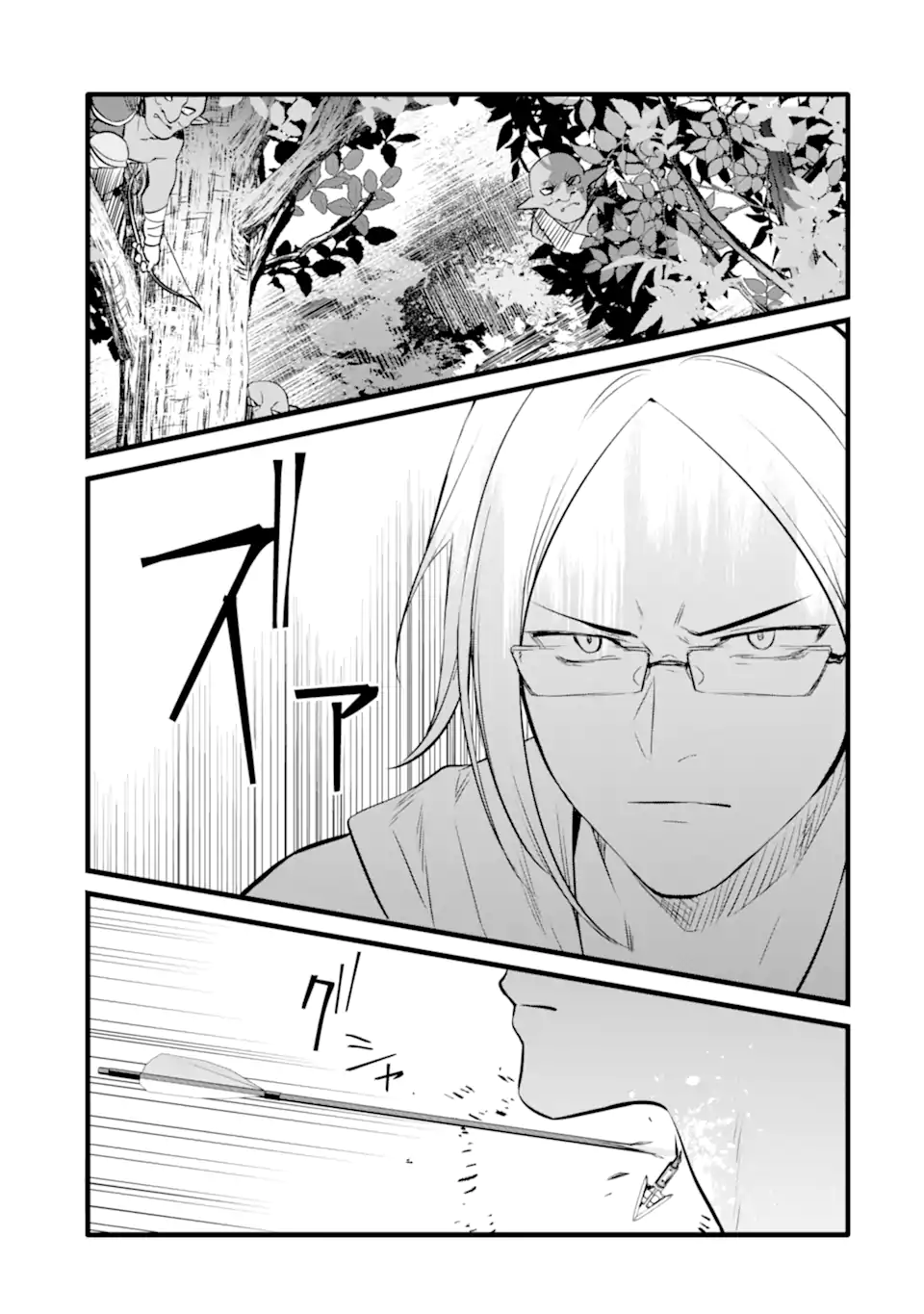 NANKOUFURAKU NO MAOUJOU E YOUKOSO - DEBUFF WA FUYOU TO YUUSHA PARTY O OIDASARETA KURO MADOUSHI, MAOUGUN NO SAIKOU KANBU NI MUKAERARERU Chapter 27.1 page 13 - nihonkuni.com