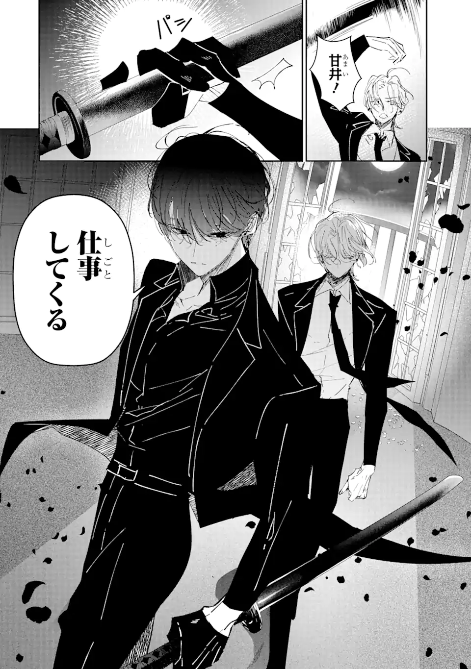 Read ASSASSIN & CINDERELLA Chapter 3.2 [High Quality / Full] - Page 9 - nicomanga.com