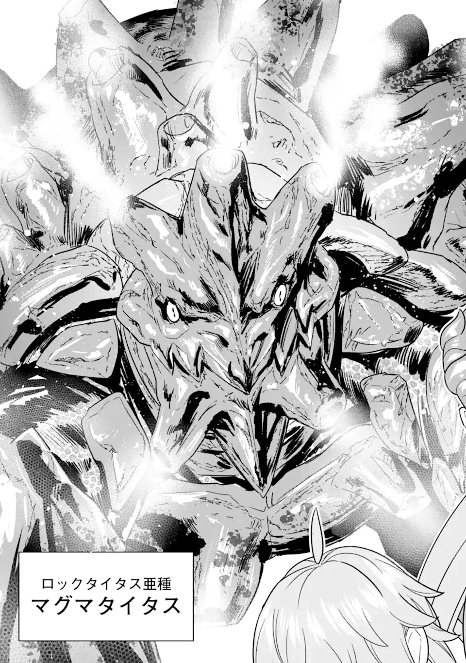 LE DE MUNOU TO IWARE TSUZUKETA ORE DESU GA, SEKAITEKI NI WA CHOU YUUNOU DATTA YOU DESU Chapter 8.2 page 15 - nihonkuni.com