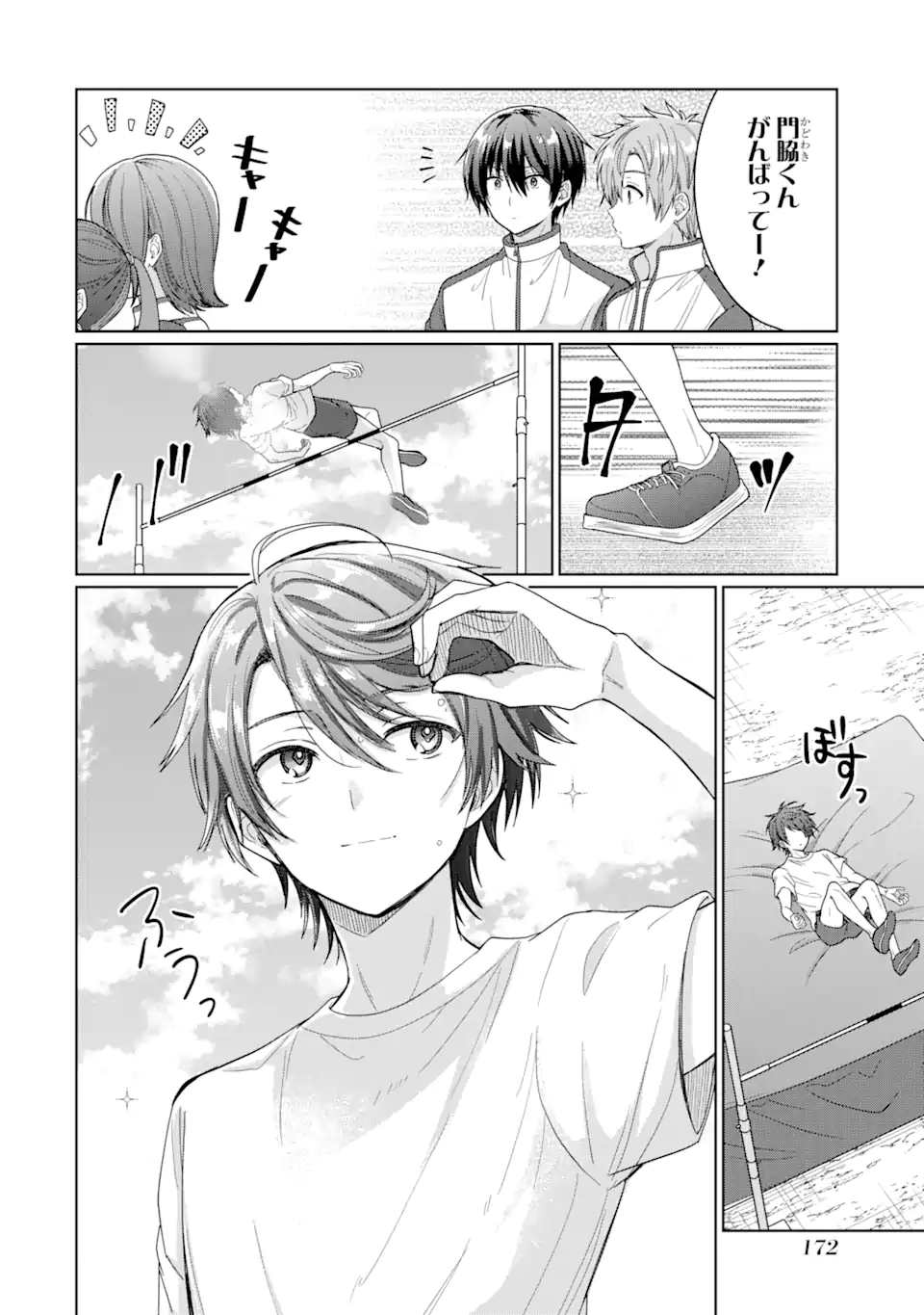 OTONARI NO TENSHI-SAMA NI ITSUNOMANIKA DAME NINGEN NI SARETEITA KEN Chap 4.3 - Pic 2