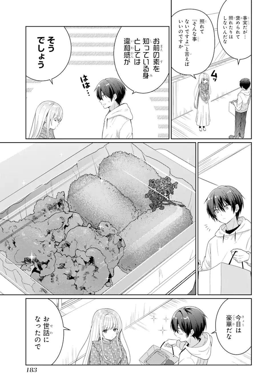 OTONARI NO TENSHI-SAMA NI ITSUNOMANIKA DAME NINGEN NI SARETEITA KEN Chap 4.3 - Pic 13
